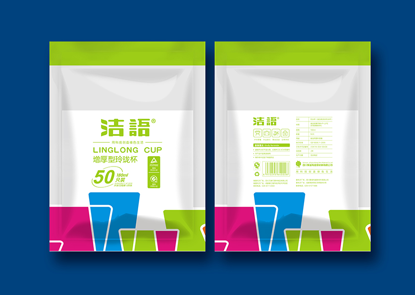 恭城VI设计公司